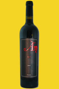 Ànima Negra Àn Doppelmagnum 1997